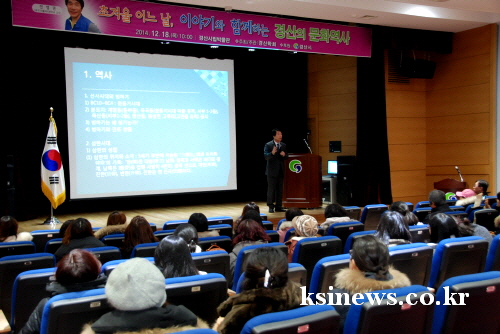 ‘이야기와 함께하는 경산의 문화역사’ 경산학회, 18일..
