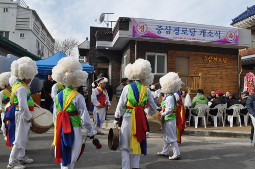 중앙동 노인쉼터 ‘중삼경로당’ 개소 사업비 2억원 들여..