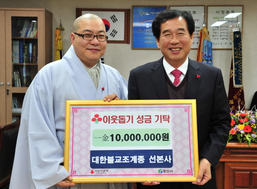 연말 이웃돕기 성금 기탁 ‘줄이어~’ 선본사·일신산업·..