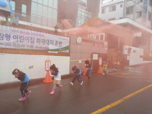 경산시, 재난대응 안전한국훈련 ‘장려상’ 실전 대비 다..