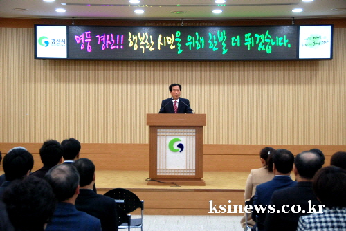 “행복한 시민을 위해 한 발 더 뛸 것!” [2015 ..