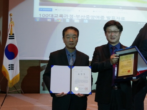 경산고, 전국 100대 교육과정 ‘최우수’ 키움·공감·..