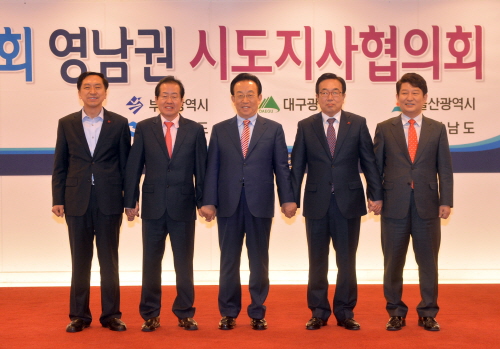 남부권 신공항 건설 ‘정부일임’ 합의 영남권 시·도지사..