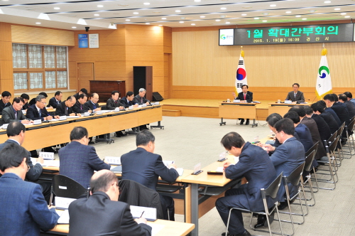 “경산의 새로운 30년 의지 다지다!” 경산시, 첫 확..