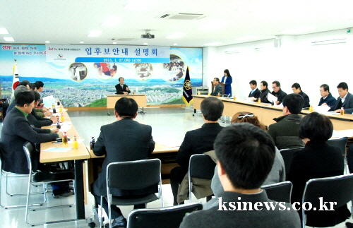 경산, 조합장 후보들 ‘한 자리에~’ 경산시선관위, 입..
