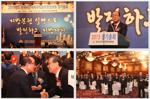 지방자치종합계획, 2월말까지 확정 자치경찰제, 기초의회..