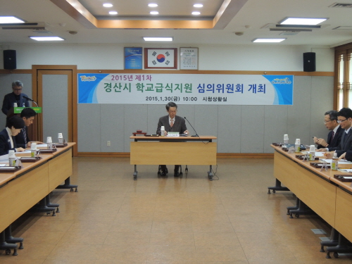 경산시, 올해 학교급식비 20억 지원 유·초·중·고 1..