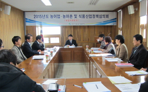 경산시, 농업지원사업 16억8천 투입 친환경·소득지원·..