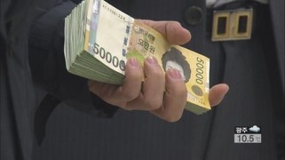 경북도, 명절 앞 전방위 고강도 감찰 명절 선물·떡값 ..