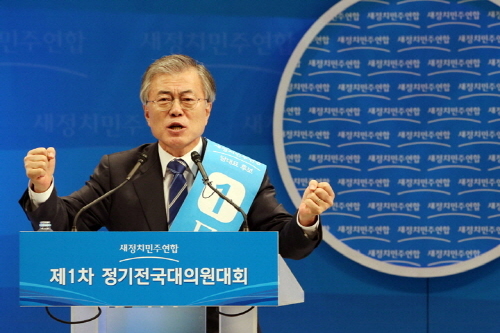 문재인, 45.3% 얻어 새 당대표에~ 박지원 41.7..
