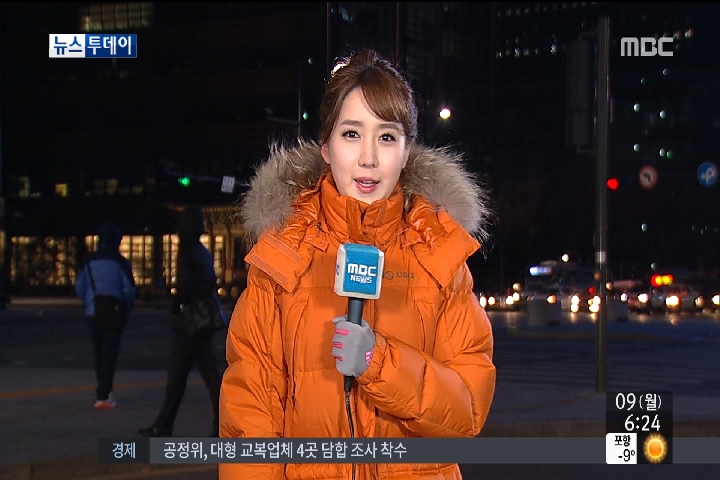 한파 화요일 낮부터 풀려...주말 비 [경산지역 주간 ..