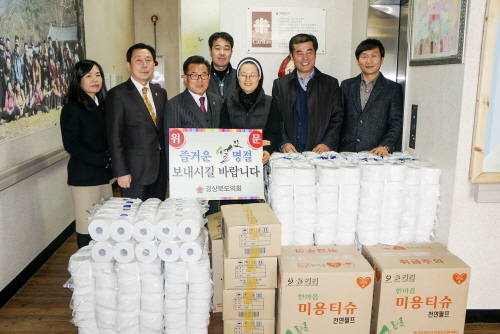 경산 도의원들, 명절 소외계층 위로 11일 관내 사회복..