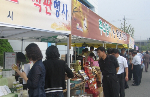 12~13일 시청 앞 ‘농특산물 직판장’ 경산축협, 농..