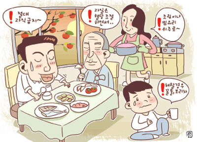 칼로리 낮추고 영양 높인 명절 음식 [건강상식] 한국건..