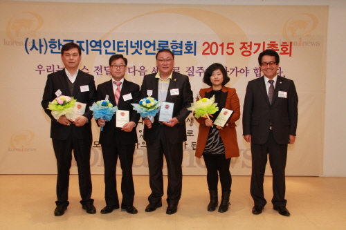(사)한지인언론協, 김윤탁 회장 재신임 김천서 2015..