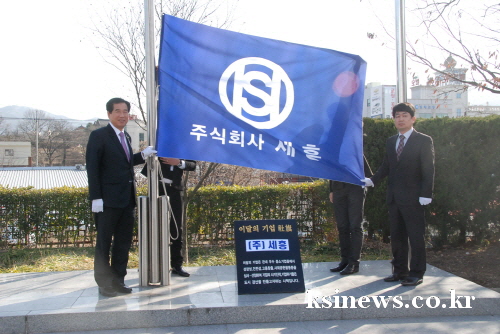 남산 ㈜세흥, 경산시 ‘이 달의 기업’ 신뢰와 성실 바..