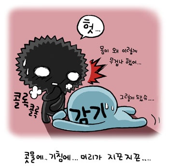 미세먼지로부터 귀·코·목을 보호하자 [건강상식] 한국건..