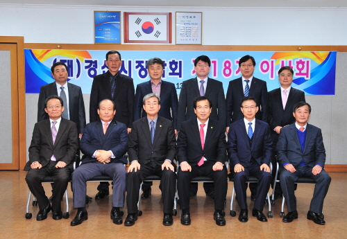 경산시 장학회 신임 이·감사 위촉 올해 장학금 및 연구..