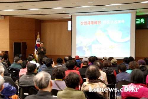 경산시, 지역일자리사업 안전보건교육  지역공동체·공공근..