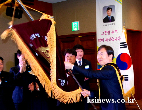“올해 맥심회 발전의 원년이 될 것!” 경산맥심회 제3..