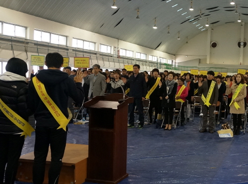 경북체육중고, ‘학교폭력 예방 결의대회’ 신학기 학생들..