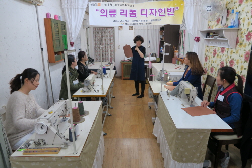 결혼이주여성 대상 ‘의류리폼 디자인반’ 이주여성 취업역..