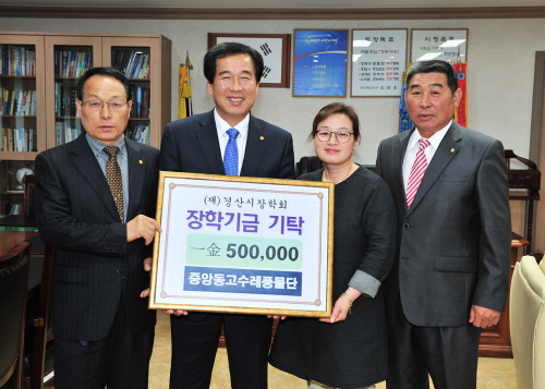 중앙동고수레풍물단, 장학금 기탁 정월대보름 지신밟기 수..