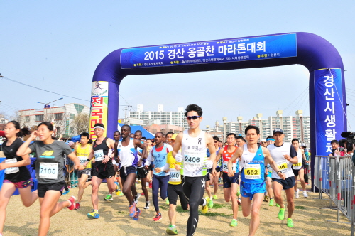 남천강변에서 ‘제1회 옹골찬 마라톤대회’ 경산시 생활체..