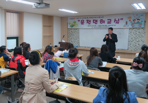 “운전면허시험, 이제 어렵지 않아요~” 경산시, 결혼이..