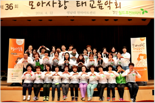 경산 ‘모아사랑 태교음악회’ 참여자 모집 선착순 150..