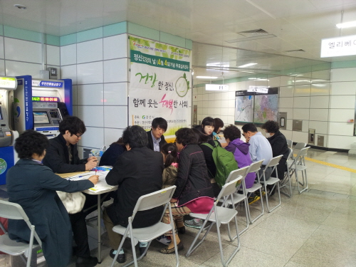 경산시, 4월 ‘정신건강의 달’ 운영 찾아가는 상담, ..