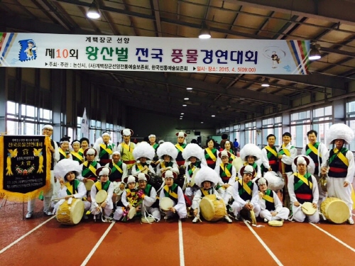 중방농악보존회, 황산벌 전국대회 ‘대상’ 전국 우수 풍..