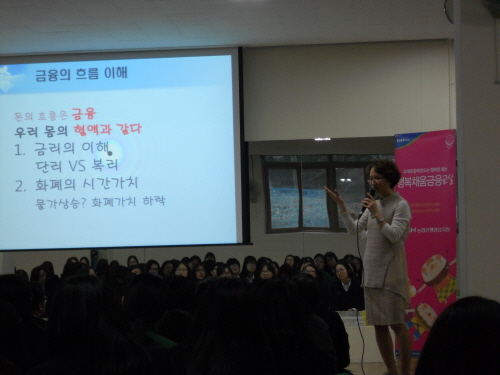 농협 경산지부, 고교생 ‘금융교실’ 하양여고에서 ‘금융..