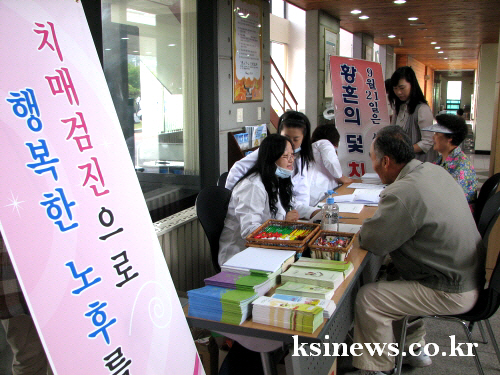 치매 예방, 이것부터 시작하라! [건강상식] 한국건강관..