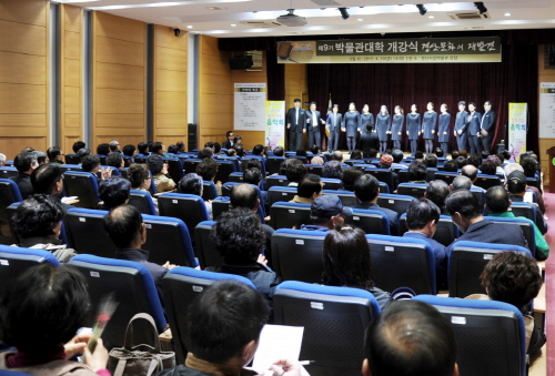 ‘경산문화의 재발견’ 경산시립박물관 ‘제9기 박물관대학..