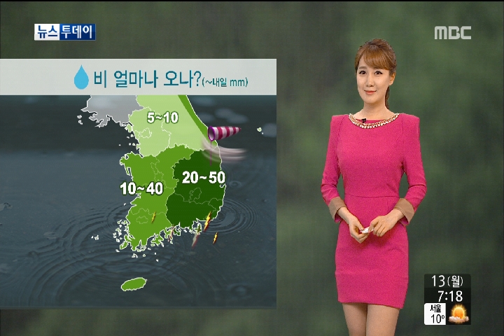 기압골 영향으로 봄비 소식 잦아~[경산지역 주간 날씨] 