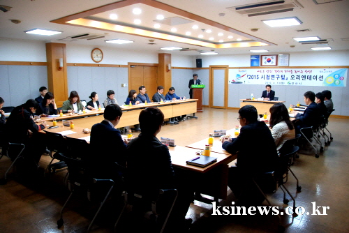 ‘2015 경산시 시정연구팀’ 활동 시동 12개 조 2..