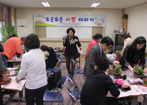 “꽃으로 마음을 치유합니다!” 경산시, 북한이탈주민 심..