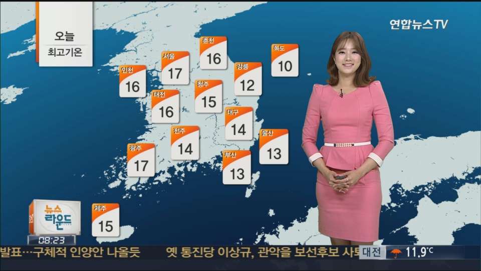 비 그친 뒤 쾌청한 봄 날씨 이어져~[경산지역 주간 날..