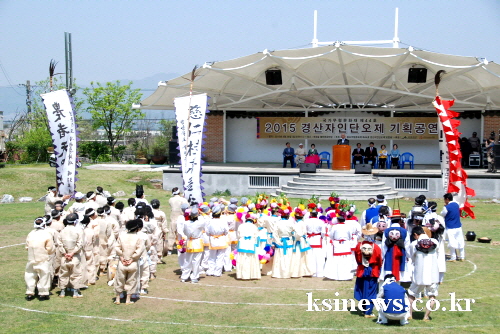 ‘경산자인단오제’의 축소판 공연   ‘여원무·팔광대·계..