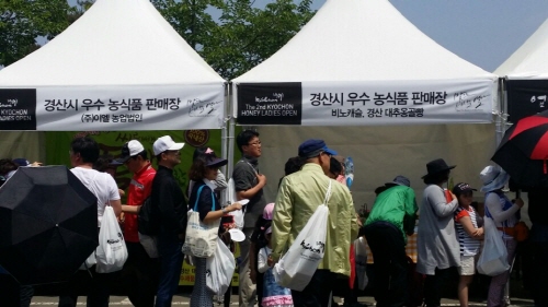 KLPGA 대회, 경산 우수 농식품 ‘홍보’ 경산시, ..