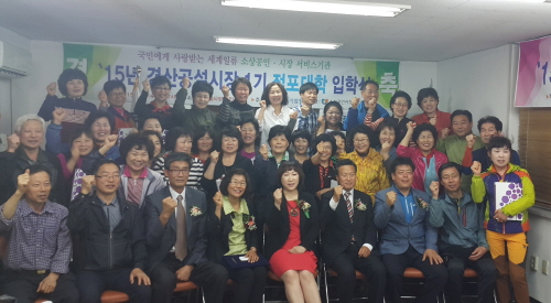 경산공설시장 ‘상인 점포대학’ 개강! SNS마케팅, 상..