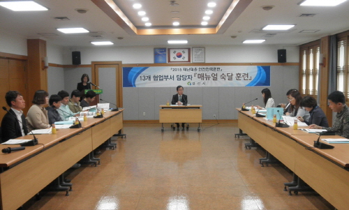 경산시, 18일부터 ‘안전한국훈련’ 실시각종 재난에 대..