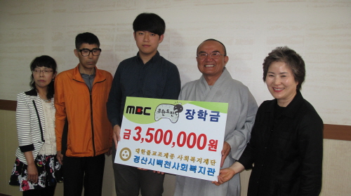 지역출신 대학생 ‘무한도전 장학금’ 어려운 여건 속 학..