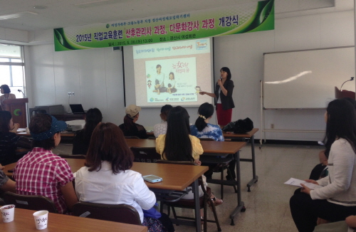 “경산 경력단절 여성, 취업 돕는다!” 여성새로일하기센..