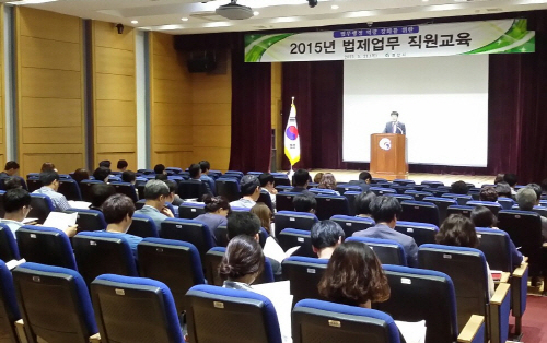 경산시 “직원 법무행정역량 강화한다”공무원 90명 대상..