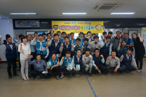 경산署, 아동안전수호천사 현장간담회 경산우체국 방문해 ..