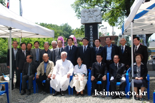 ‘항일 대왕산 의거’ 애국지사 추모 남산면 공적비 일원..