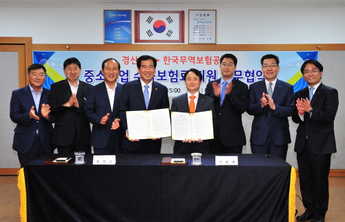 경산시 ‘중소기업 수출보험료’ 지원! 한국무역보험공사와..