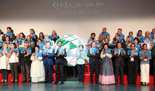 “나라는 다르지만 문화는 하나!” 경주문화엑스포 제2회..